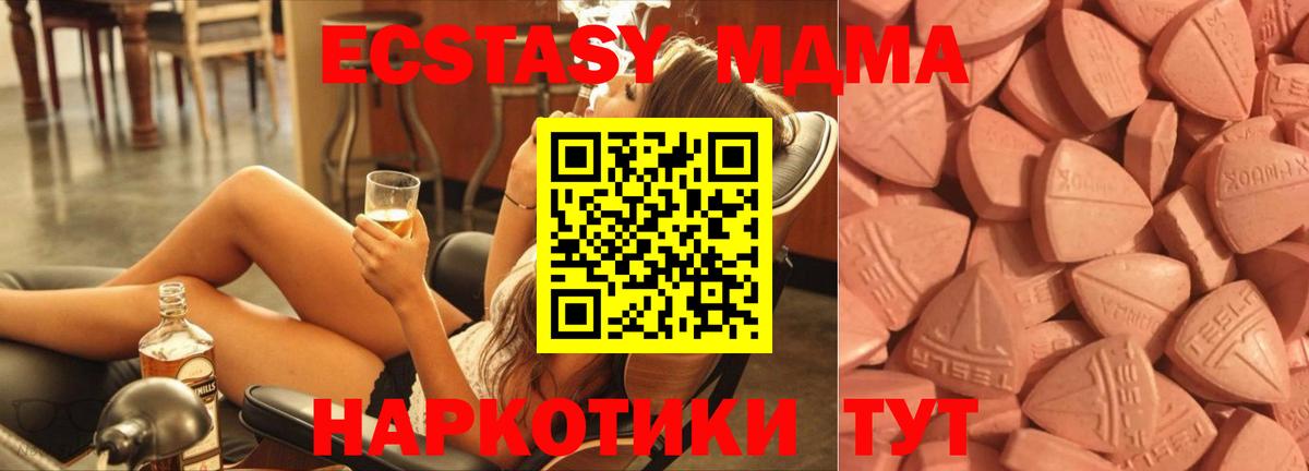 Экстази 99% Спасск-Дальний