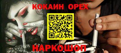 мяу мяу кристалл Кулебаки