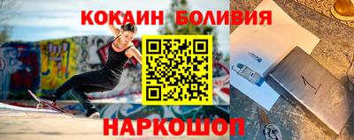 мяу мяу кристалл Кулебаки