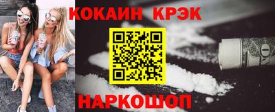 мяу мяу кристалл Кулебаки