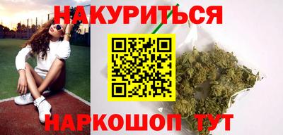 мяу мяу кристалл Кулебаки