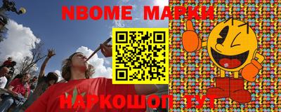 мяу мяу кристалл Кулебаки