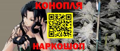 мяу мяу кристалл Кулебаки