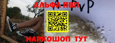 мяу мяу кристалл Кулебаки
