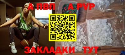 мяу мяу кристалл Кулебаки