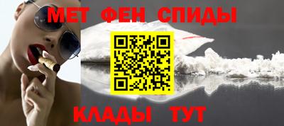 мяу мяу кристалл Кулебаки