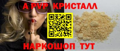 мяу мяу кристалл Кулебаки