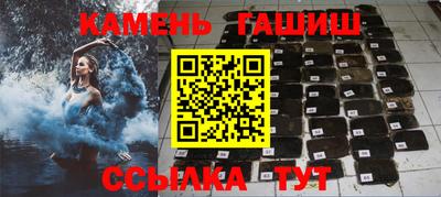 мяу мяу кристалл Кулебаки