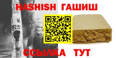 мяу мяу кристалл Кулебаки