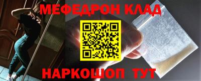 а пвп мука Кунгур