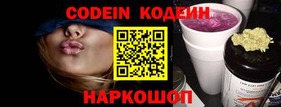 мяу мяу кристалл Кулебаки