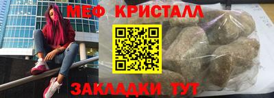 а пвп мука Кунгур