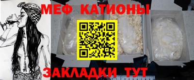 а пвп мука Кунгур