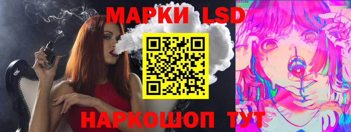 Спасск-Дальний  ЛСД экстази кислота  блэк спрут как войти  Вход с VPN 